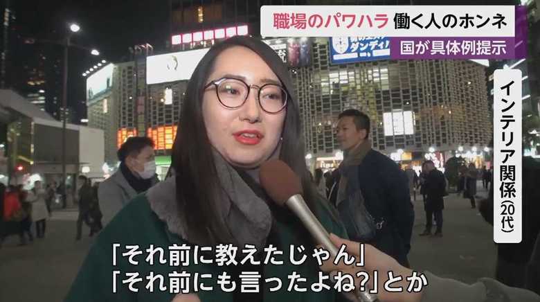 インテリア関係(20代)