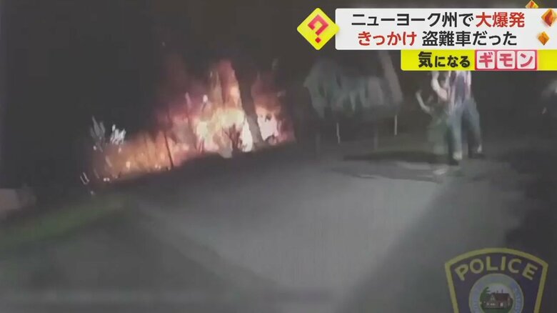 爆発で粉々に吹き飛ぶ住宅(Oneida City Police Department)