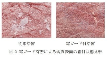 提供:三菱電機