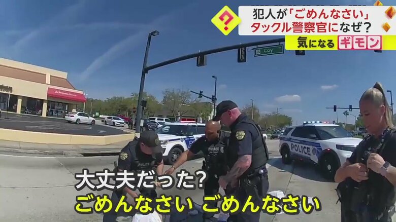 (画像:Orlando Police Departmentより)