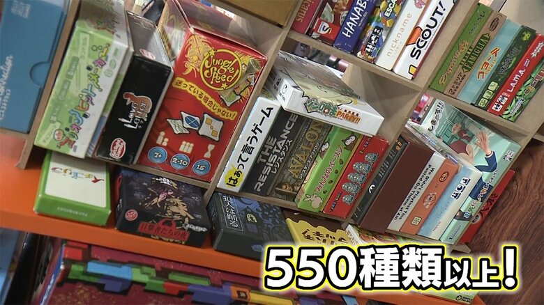 550種類以上の豊富なゲーム