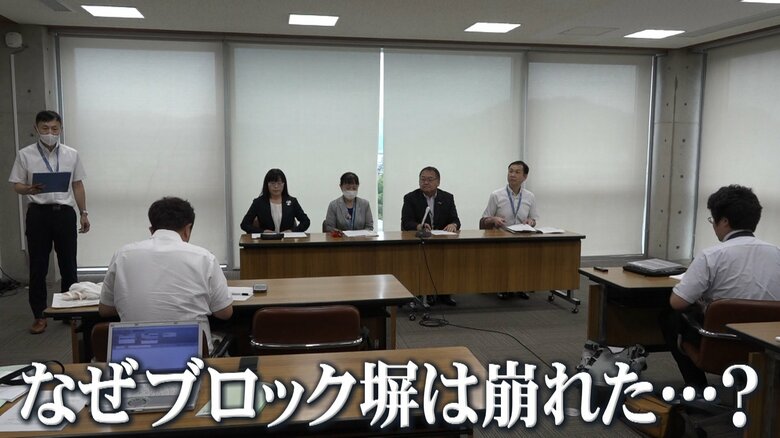 鯖江市教育委員会の会見
