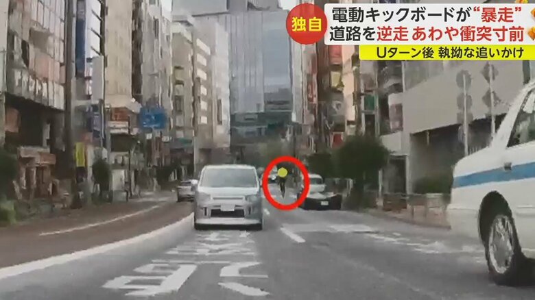 電動キックボードは原付バイクを追いかけ始めた