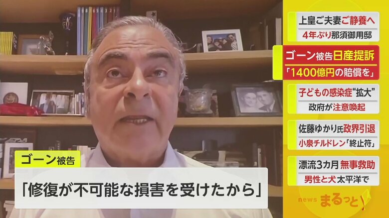 逃亡先のレバノンからオンラインで会見