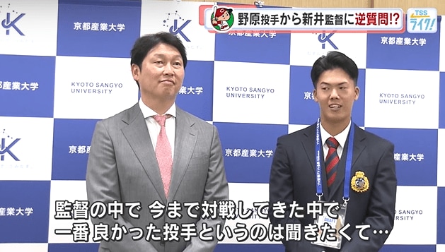 新井 監督と野原 投手
