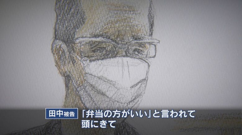 大翔君への暴行のきっかけを聞かれた田中被告