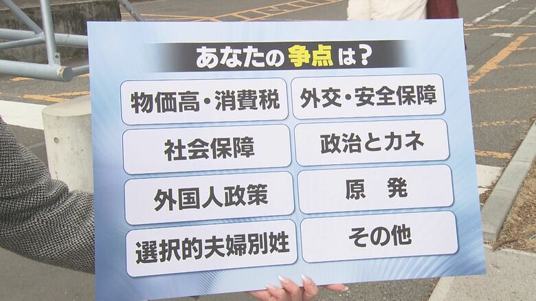 ニュースONE