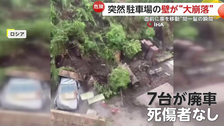 一面土砂とブロックに包まれる駐車場