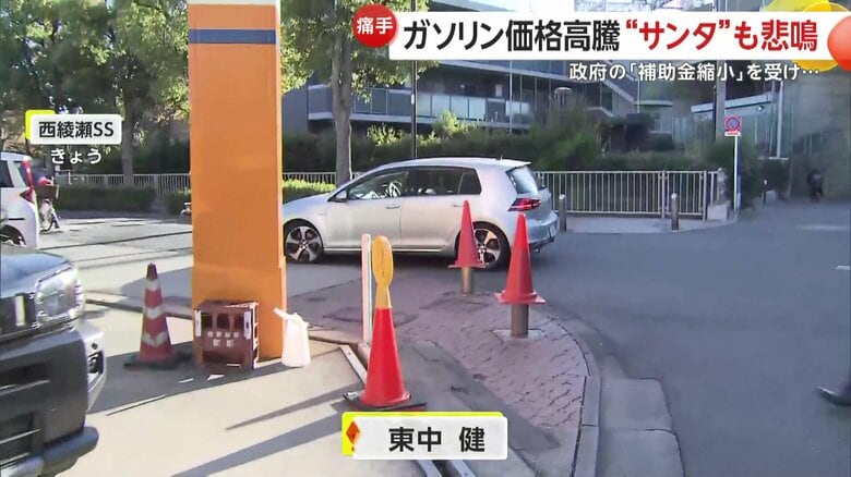 東京・足立区のガソリンスタンド「西綾瀬SS」には次々と車が集まってきていた
