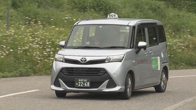 長野市信州新町の「ひじり観光タクシー」