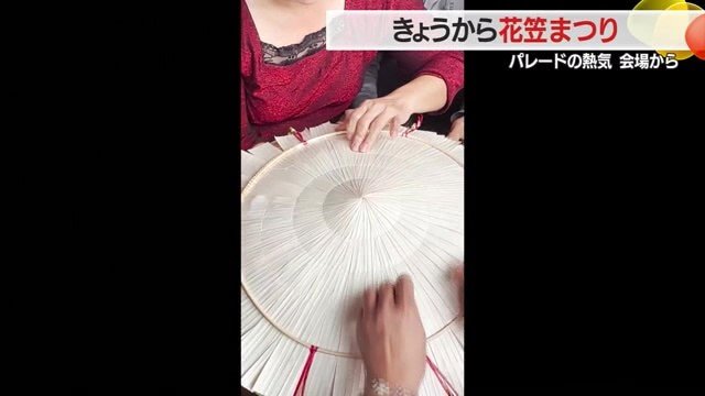 陽よけの笠づくりを得意とするベトナム・ザイタイ村に花笠づくりを依頼