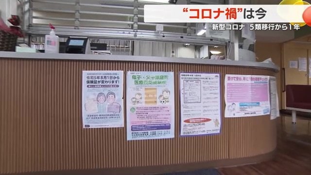 コロナに関するポスターは1枚もない