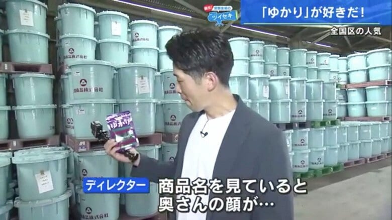 「ゆかり」を見て、同じ名前の奥さんを思い浮かべる安部さん