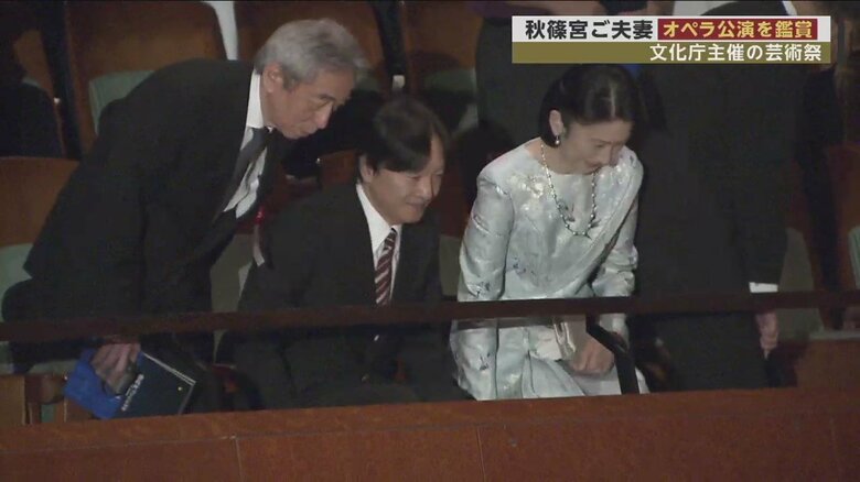 各方面に向かって会釈されるご夫妻