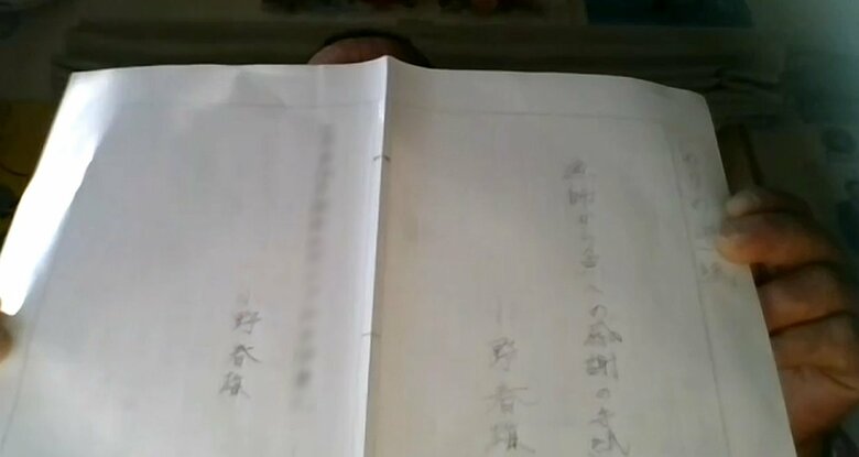 小野さんが書いた『漁師から魚への感謝の手紙』