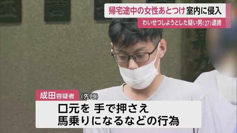 東京・杉並署　21日午前8時ごろ
