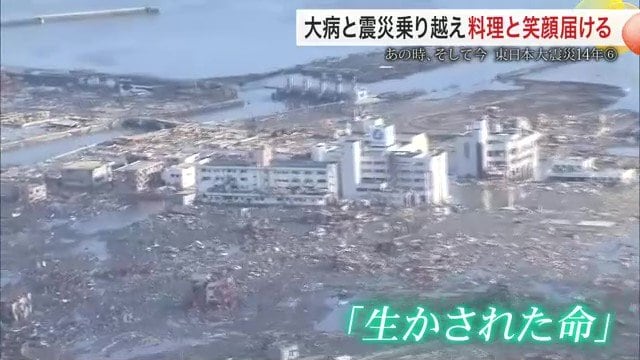 震災直後の志津川病院周辺