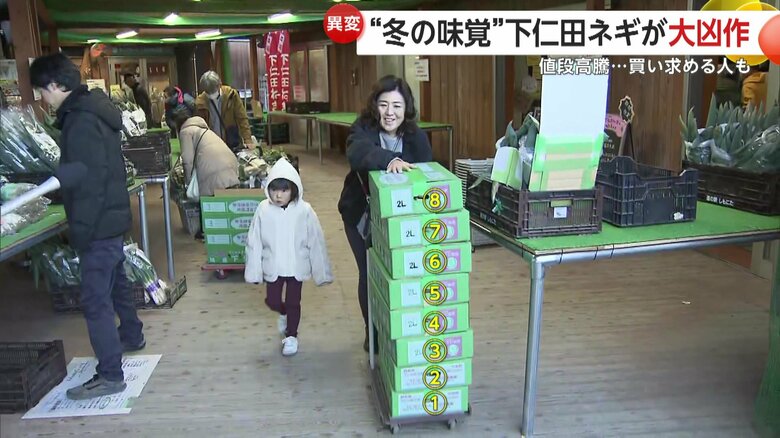 8箱を“爆買い”する女性も