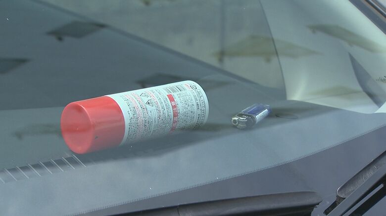 スプレー缶も危険