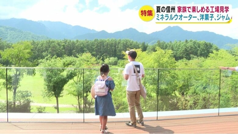 アルプステラス