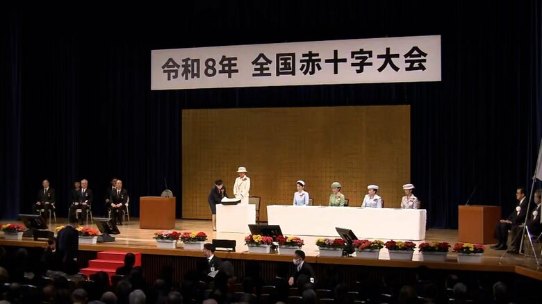「全国赤十字大会」