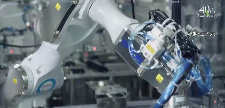 提供：エプソン