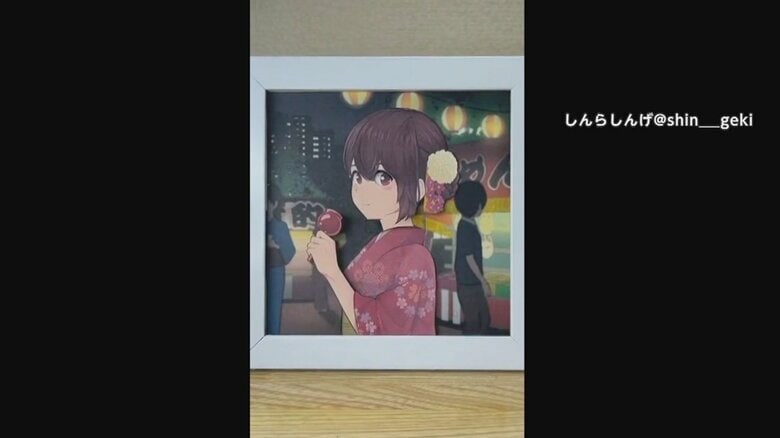 イラストの少女が振り向く様子⑤