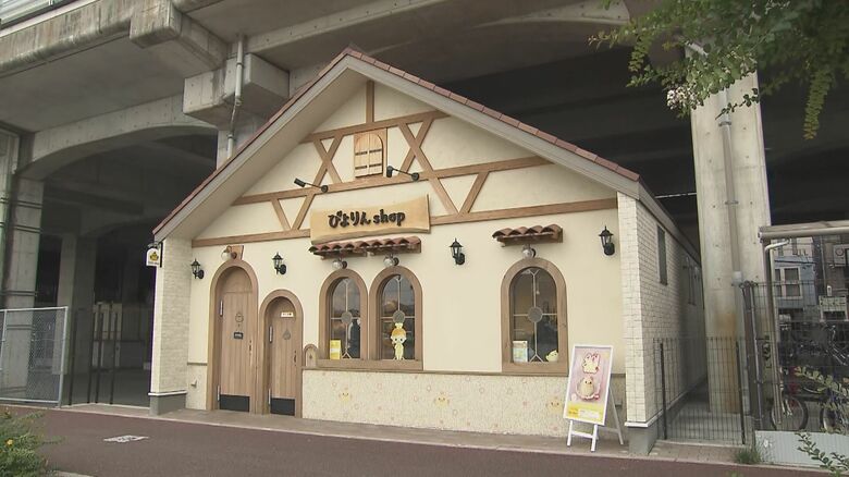 ニュースONE