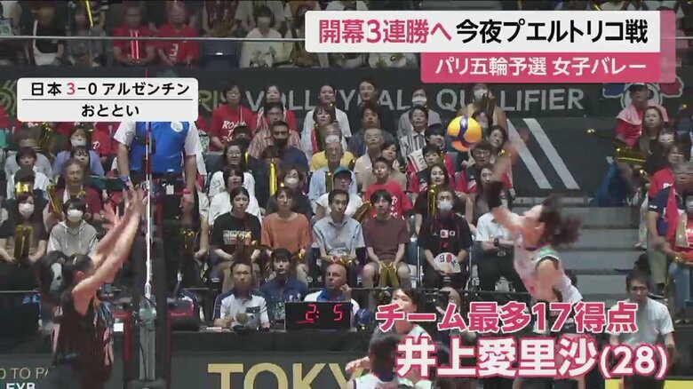 第2戦では井上愛里沙選手(28)がチーム最多の17得点