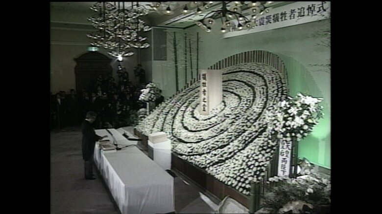 阪神・淡路大震災犠牲者追悼式