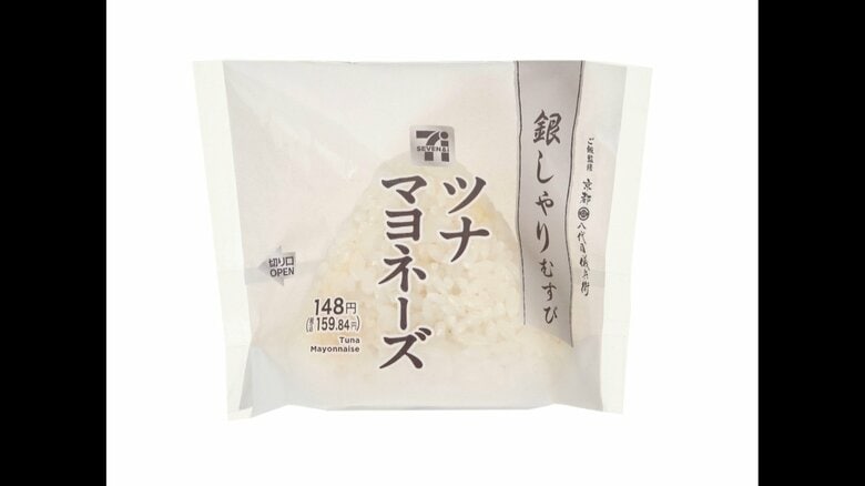 ※地域によって商品規格が異なる場合があります