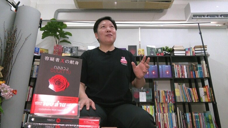 『容疑者Xの献身』との出会いが人生を変えたと語る編集長アリーンさん
