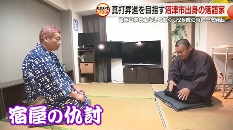 稽古の様子