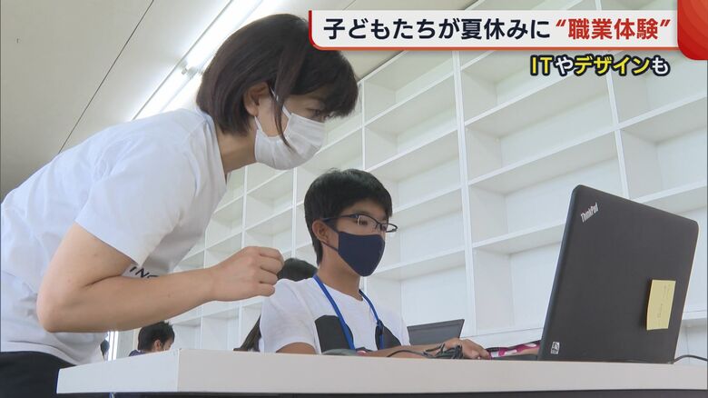 ゲーム作りに挑戦