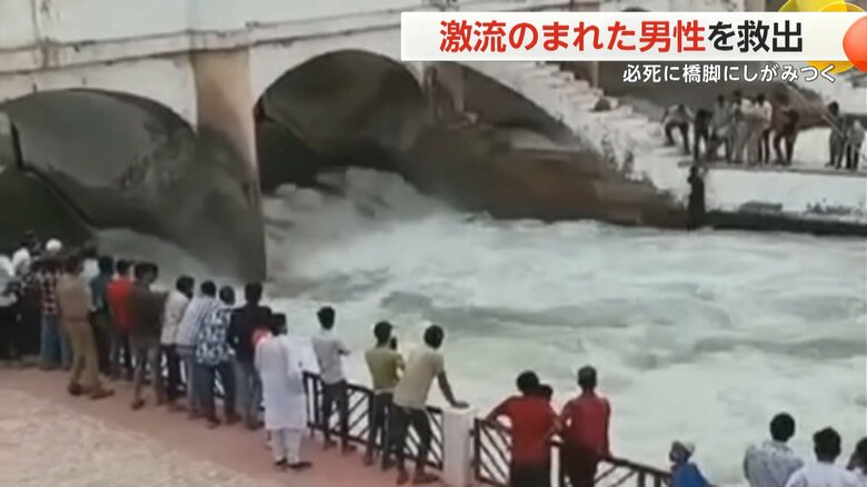 激流にのまれた男性が橋脚から手を離し、川岸へ引き上げられる救助の瞬間⑦