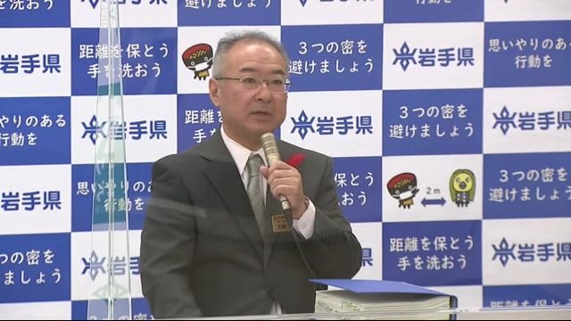 盛岡市の30代男性会社員 感染確認 新型コロナ 県内27例目<岩手県>