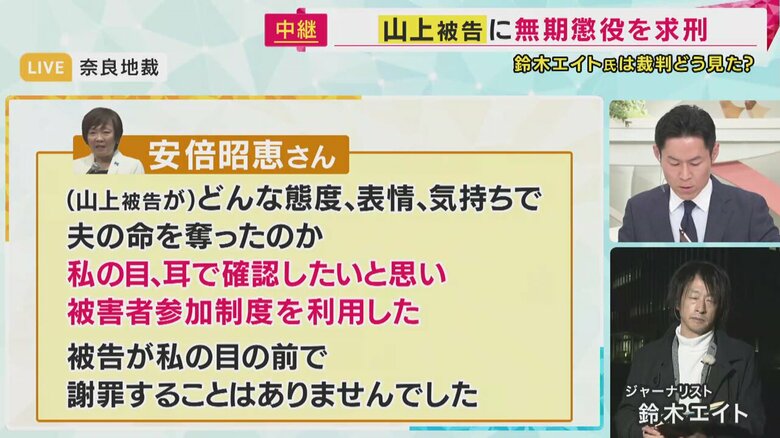 安倍昭恵さんが記した書面
