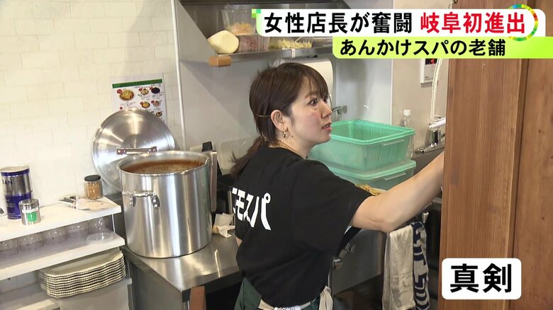 ニュースONE