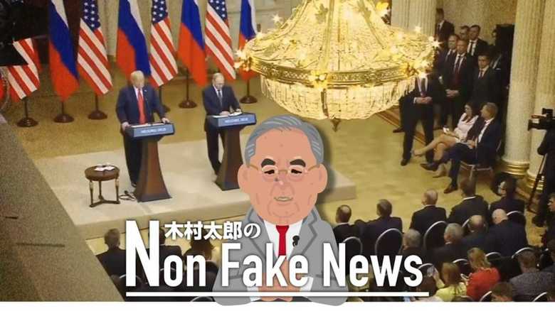プーチン大統領が爆弾発言 アメリカ・マスコミは報道せず