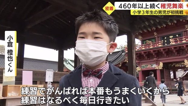 橙也くん「練習はなるべく毎日行きたい」