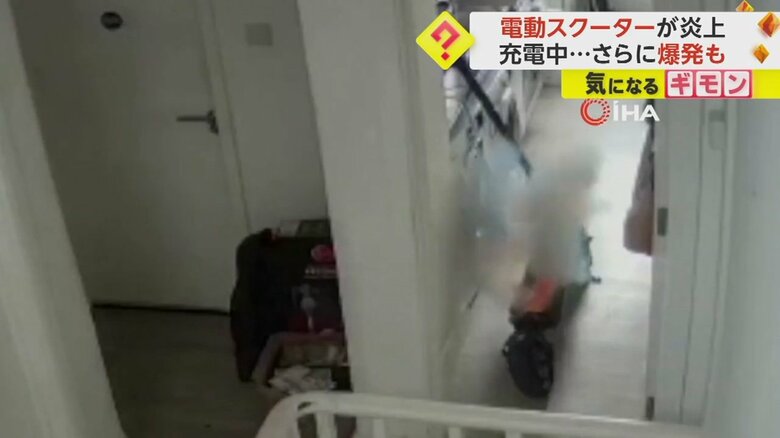 電動スクーターから煙が噴き出し、爆発する瞬間②