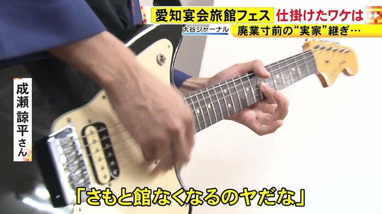ニュースONE