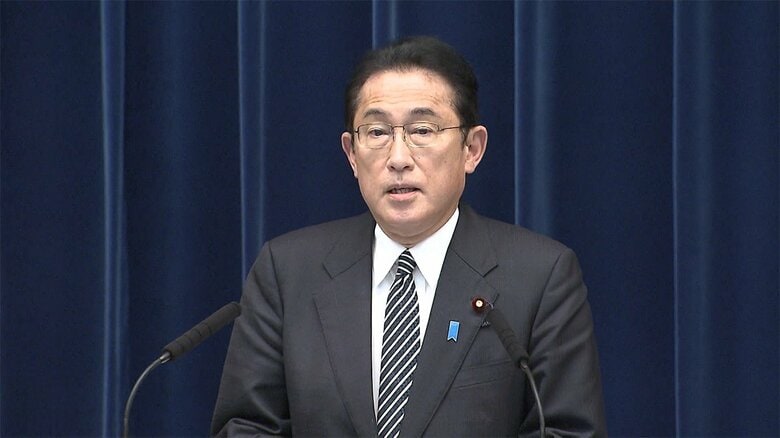 「成長と分配の好循環」を掲げる岸田首相