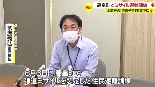 30日に行われた県の会見