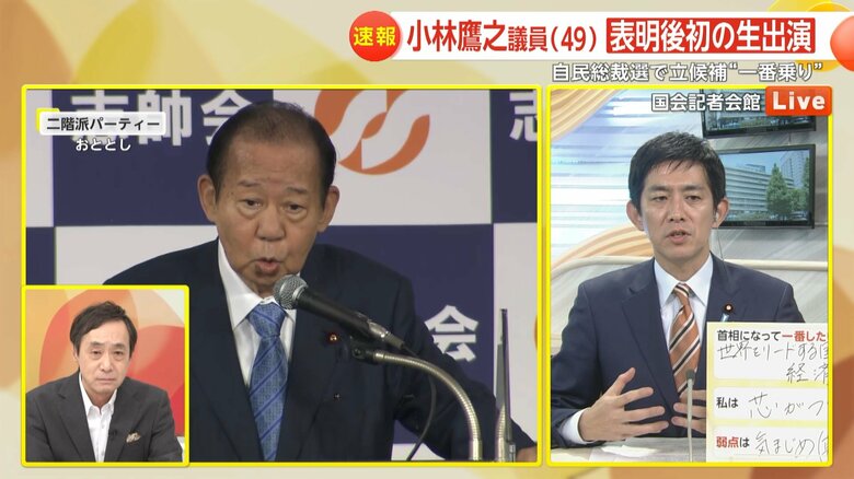 2022年の二階派パーティーの様子