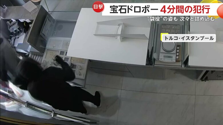 窃盗団の1人は“袋役”に徹し、ほかのメンバーが商品を次々と詰め込んでいた