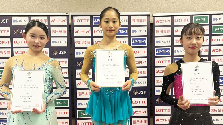 ジュニア女子表彰台（東北・北海道選手権）