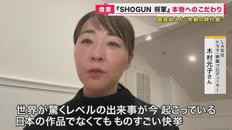 映画プロデューサー木村元子さん