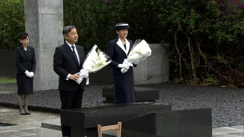「鎮魂の丘」を訪問された天皇皇后両陛下