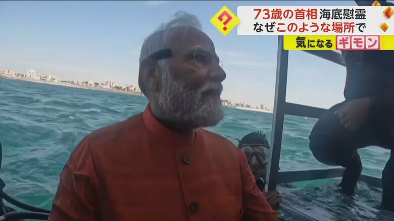 船に戻ると、拍手で迎えられたモディ首相
